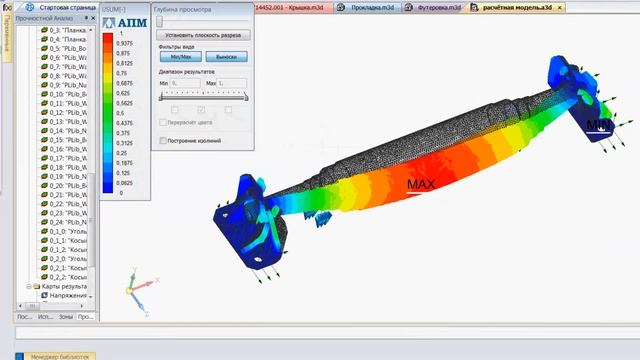 Инструменты КОМПАС - 3D V15 sp 1 смотреть онлайн