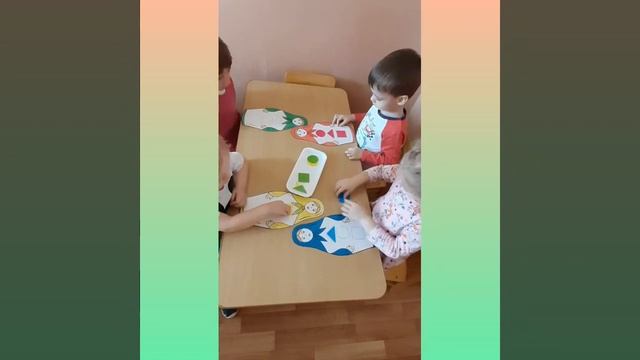 Дидактические игры смотреть онлайн