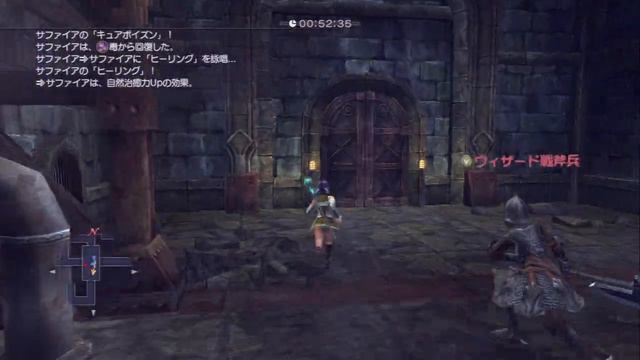 白騎士物語 光と闇の覚醒　デミⅡソロ
