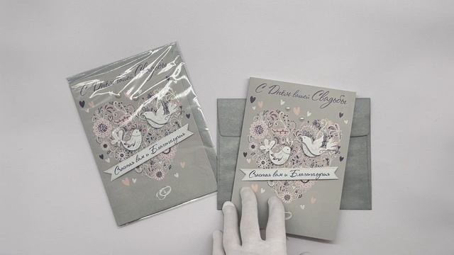 Открытка КАРТОЛИНА 954 смотреть онлайн