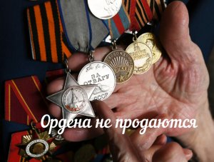 гр. Голубые береты "ордена не продаются.." cover