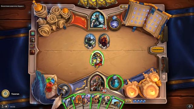 Hearthstone - Книга Героев: Гаррош  Подземная королева Царжет