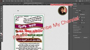 crest design template Eps File Free2022 2023 bangla