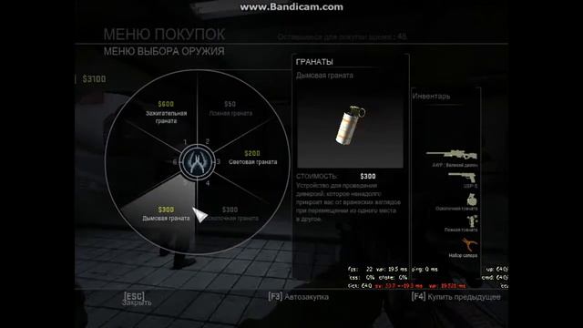 простая катка с ботами #1 смотреть онлайн