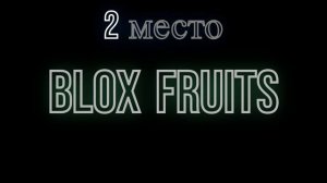 ТОП 5 РЕЖИМОВ В ROBLOX