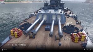 Новая ветка линкоров СССР: Полный обзор ✅ Мир кораблей