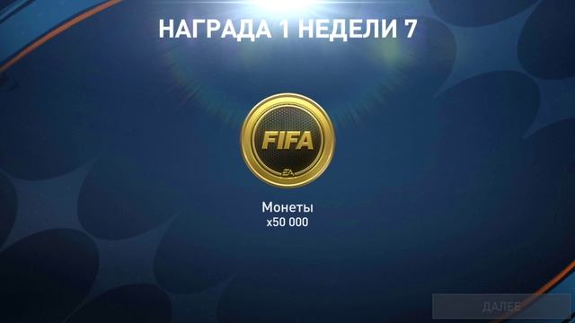 СУПЕР ПАК 108+ | FIFA 23 MOBILE