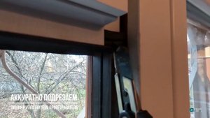 Установка приточного клапана INVISIVENT в зону стеклопакета