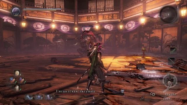 NIOH - БОСС № 13: ГИГАНТСКАЯ ЛЯГУШКА ООГАМА (Катана) смотреть онлайн