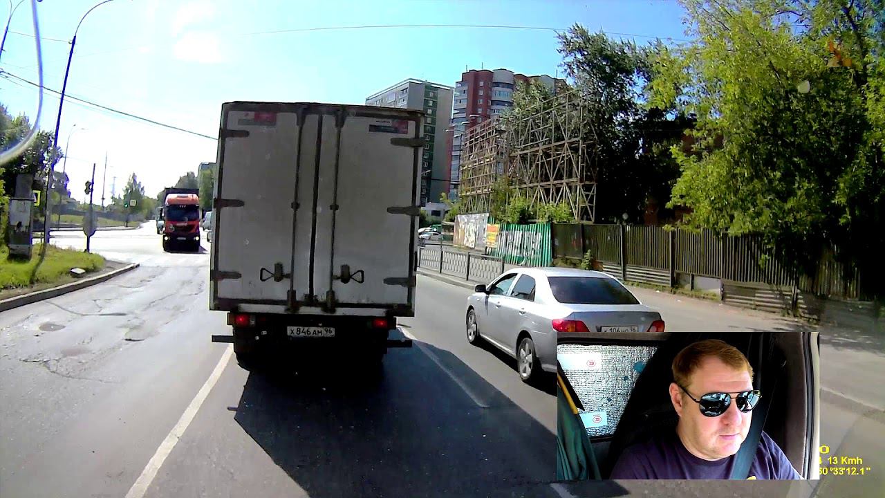 АП онлайн // по Екатеринбургу.