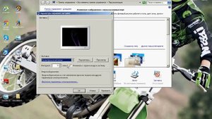 как установить заставку на компьютер в режиме сна