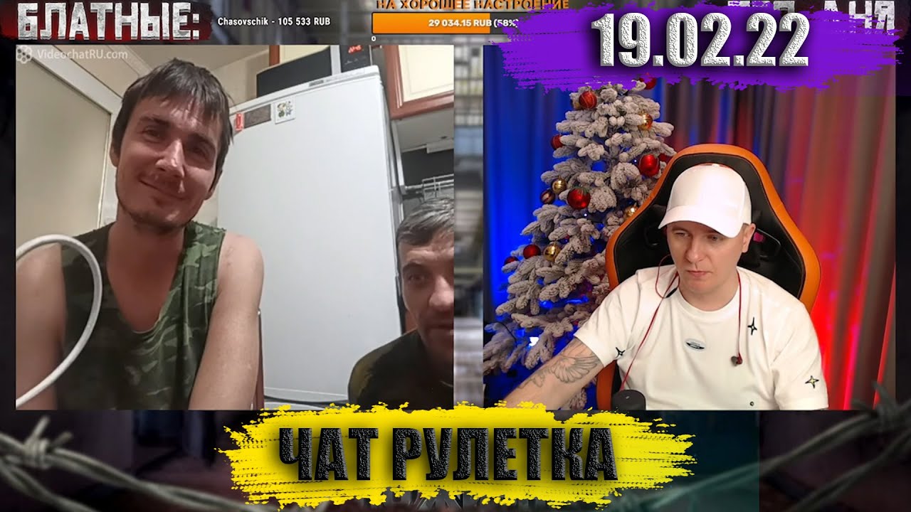 ЭТО ЭЛЬБРУС БРАТАН ! ► ЧАТРУЛЕТКА (ВИТАЛИЙ РЕУТОВ)