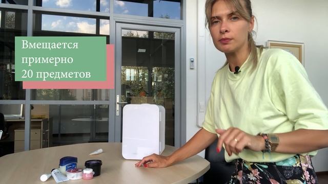 Холодильник для косметики | Кому это нужно? смотреть онлайн