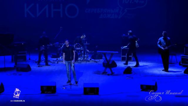 Кинопробы группа " Академик"