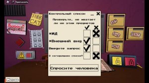 ЭТО НЕ МОЙ СОСЕД В РОБЛОКСЕ!!💥 пародия на this is my neighbor!! (roblox: this is not my roblox