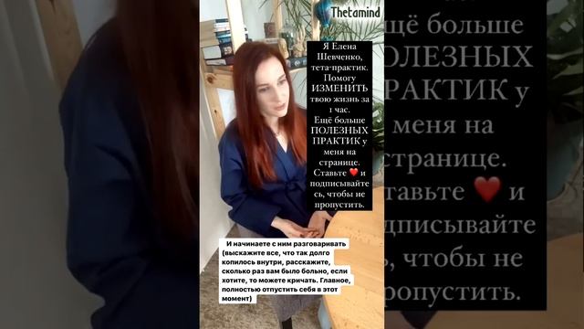 ? Пустой стул. Как отпустить человека из ❤️ сердца и жизни?