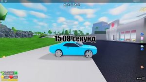 Тест машин от 0 до 1 млн долларов в Мэд Сити роблокс | Mad City roblox | Первая часть обзора