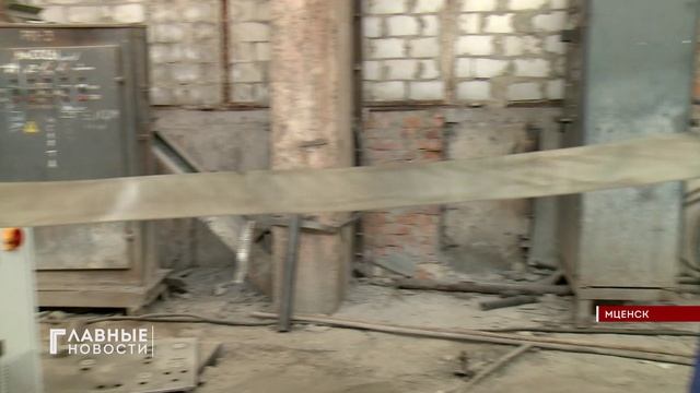 На мценском заводе запущена новая линия продольной резки рулонов.