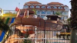 Туры в Seher Resort & Spa 5*, Сиде, Турция