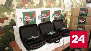 ОНФ подготовил новогодние подарки для участников СВО - Россия 24