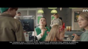 «Магазин сокровищ»