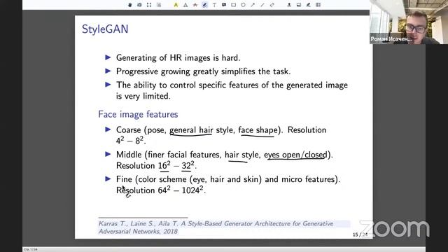 Генеративные модели. Лекция 12. Роман Исаченко. смотреть онлайн
