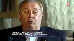 Конец агента "Цилиндр"