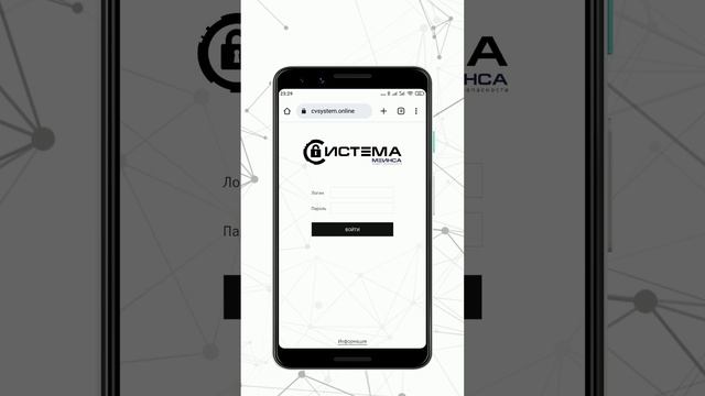 Как создать иконку сайта на Android