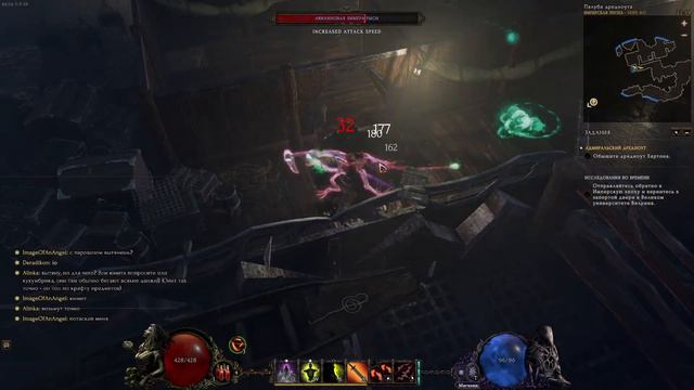 Last Epoch - Разбойники так не делают смотреть онлайн