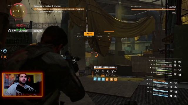 DIVISION 2. ОБРАТНЫЙ ОТСЧЕТ ТОНКОСТИ И НЮАНСЫ смотреть онлайн