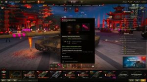 Conqueror ГАЙД ОБЗОР И ПОЛЕВАЯ МОДЕРНИЗАЦИЯ ЛУЧШИЙ ТТ 9 В ИГРЕ