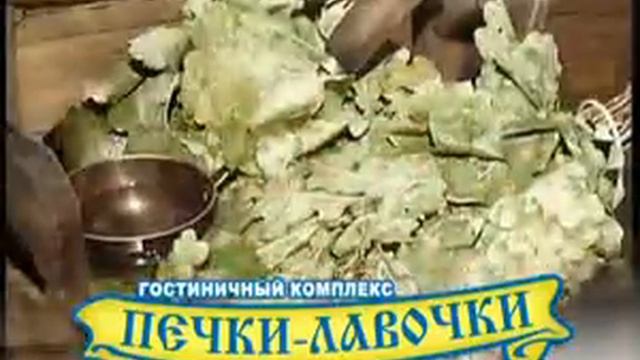 кафе "Печки-Лавочки" смотреть онлайн