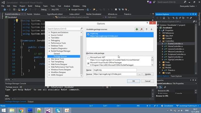 Урок 56. Возможности Nuget Package Manager, установка пакетов с локального диска смотреть онлайн