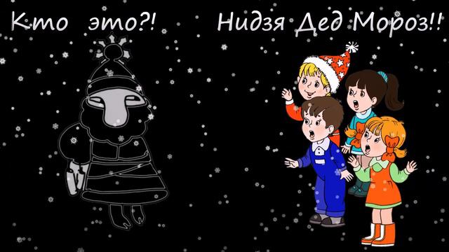 Новогодние дедки смотреть онлайн