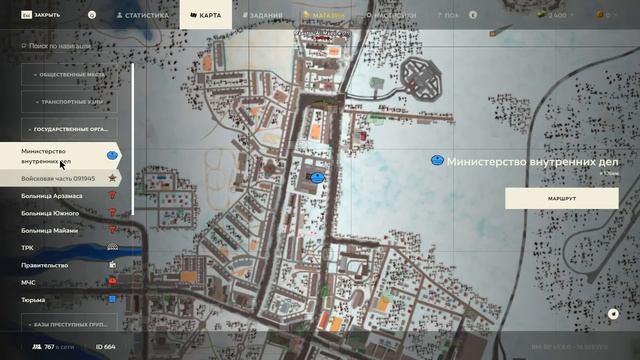 У МЕНЯ ОТОБРАЛИ ПРАВА и ДЕНЬГИ! Как ЖИТЬ? - CRMP Radmir смотреть онлайн