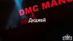 DMC MANSUR PROMO HD