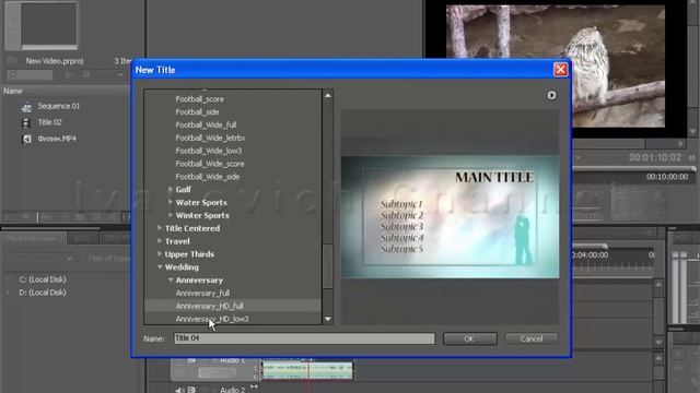 Шаблоны Титров в Adobe Premiere Pro