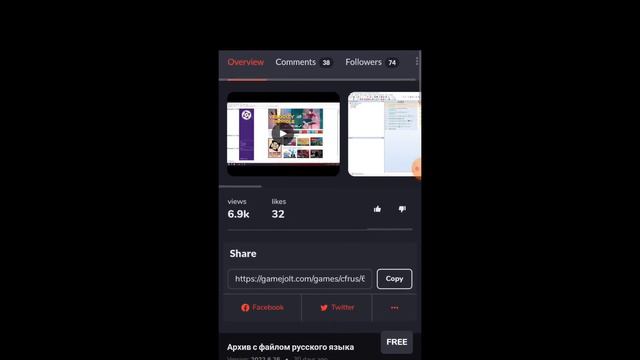 Русификатор для Clickteam