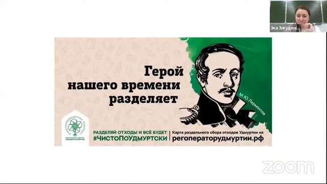 Формирование лингвокультурологической компетенции на занятии по РКИ смотреть онлайн