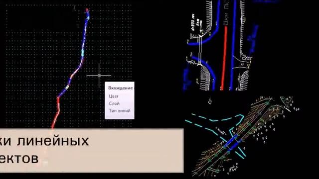 геодезические работы пенза тел 29-62-02 смотреть онлайн