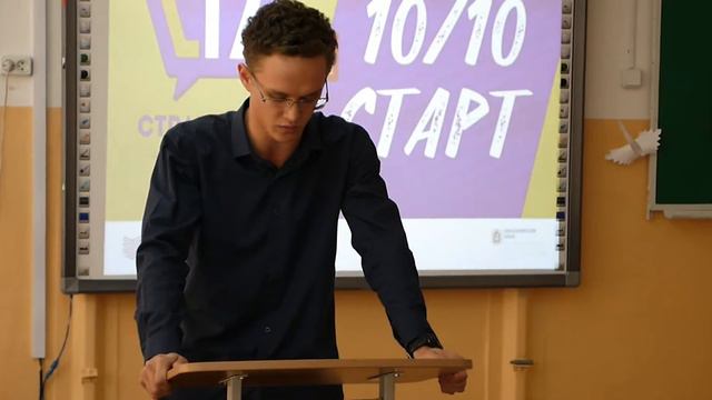 384 АлександрФомин школа98