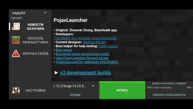 КАК ПОИГРАТЬ В ПК МАЙНКРАФТ НА ТЕЛЕФОНЕ? КАК ПОИГРАТЬ НА МСТ НЕТВОРК С ТЕЛЕФОНА!(НЕАКТУАЛЬНО)