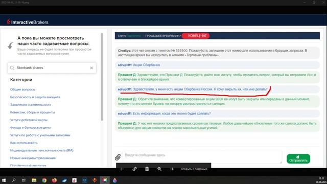 Расконвертировали сбербанк смотреть онлайн