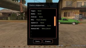 СОЗДАЛ СВОЙ СЕРВЕР В САМП ГТА | ИНФОРМАЦИЯ ПРО МОЙ СЕРВЕР В САМП