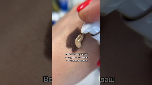Как сделать кремовый скульптор ??