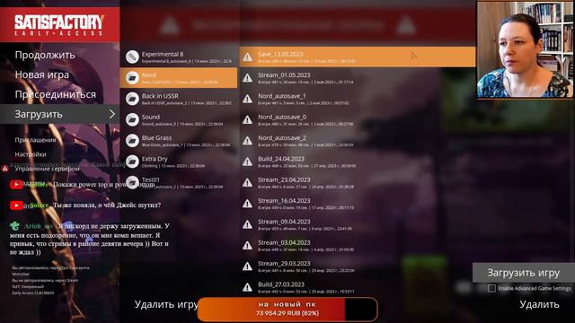 Satisфабрика - стрим #50 - Встречаем 8 обновление смотреть онлайн