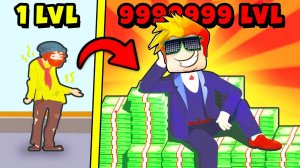 ЭВОЛЮЦИЯ и ИСТОРИЯ БОМЖА в Street Hustle