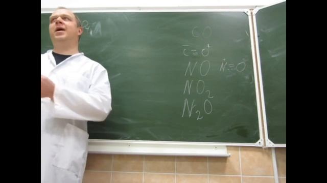 Валентность и структурные формулы