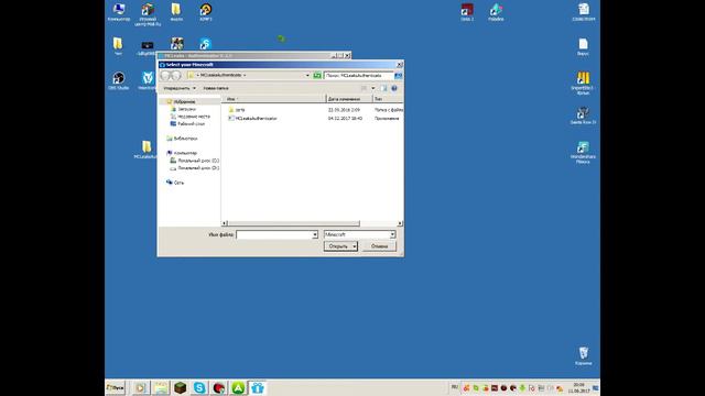 Как получить лицензию майнкрафт бесплатно!!!! | Minecraft Free 2017 !!! смотреть онлайн