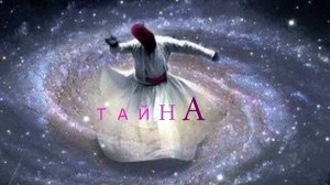 Откровение тайны Блудницы Вавилона